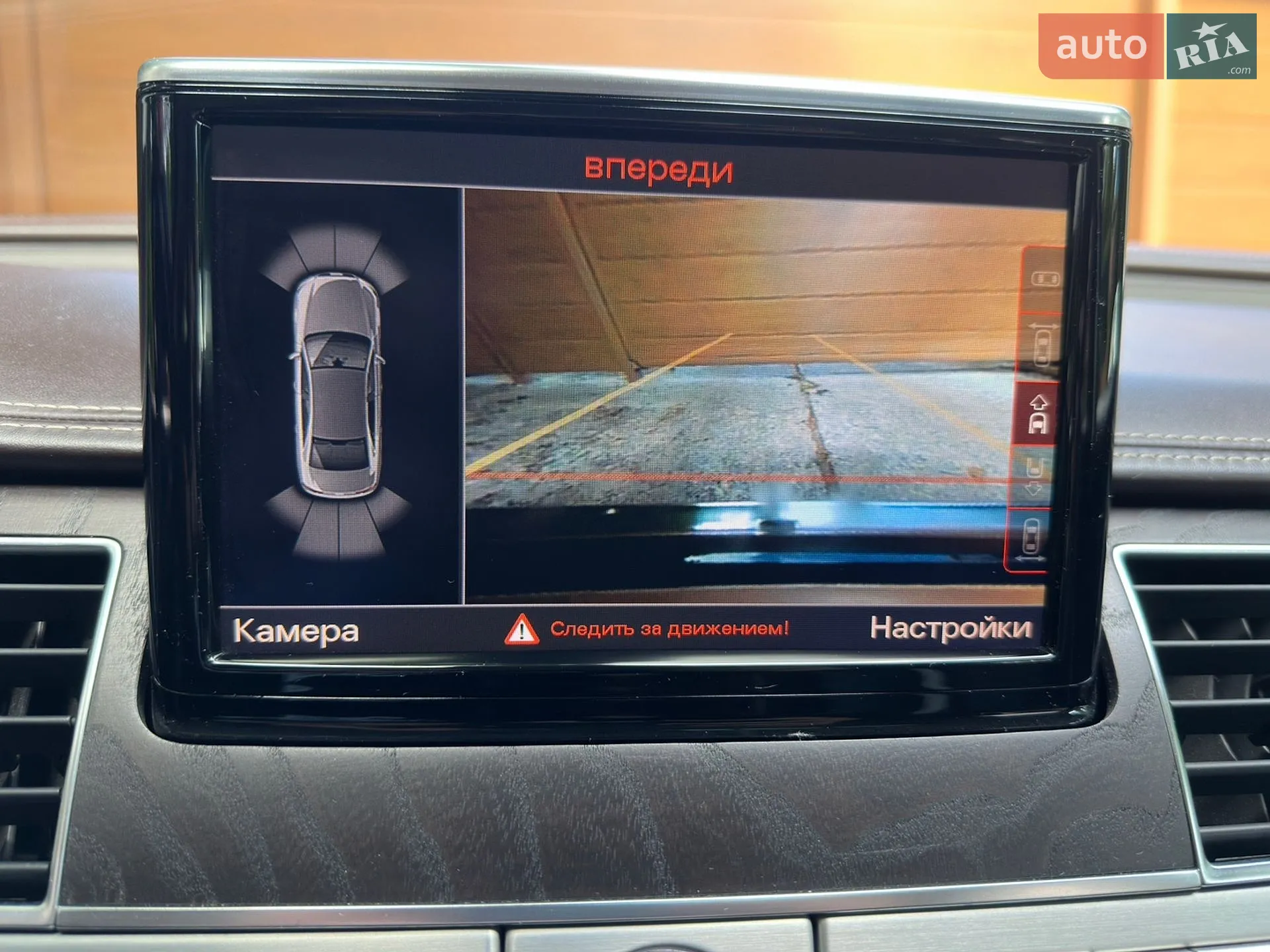 2012 Audi A8 - мініатюра 31