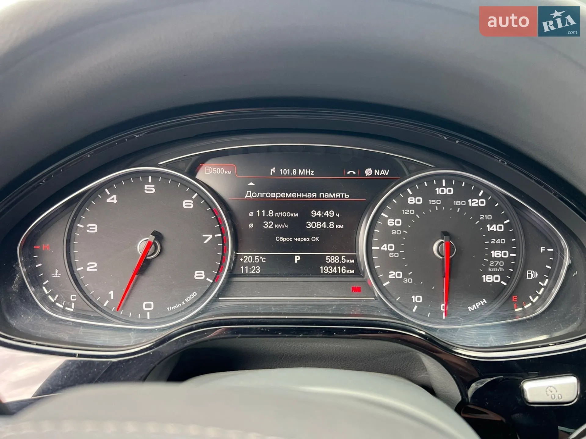 2016 Audi A8 - мініатюра 27
