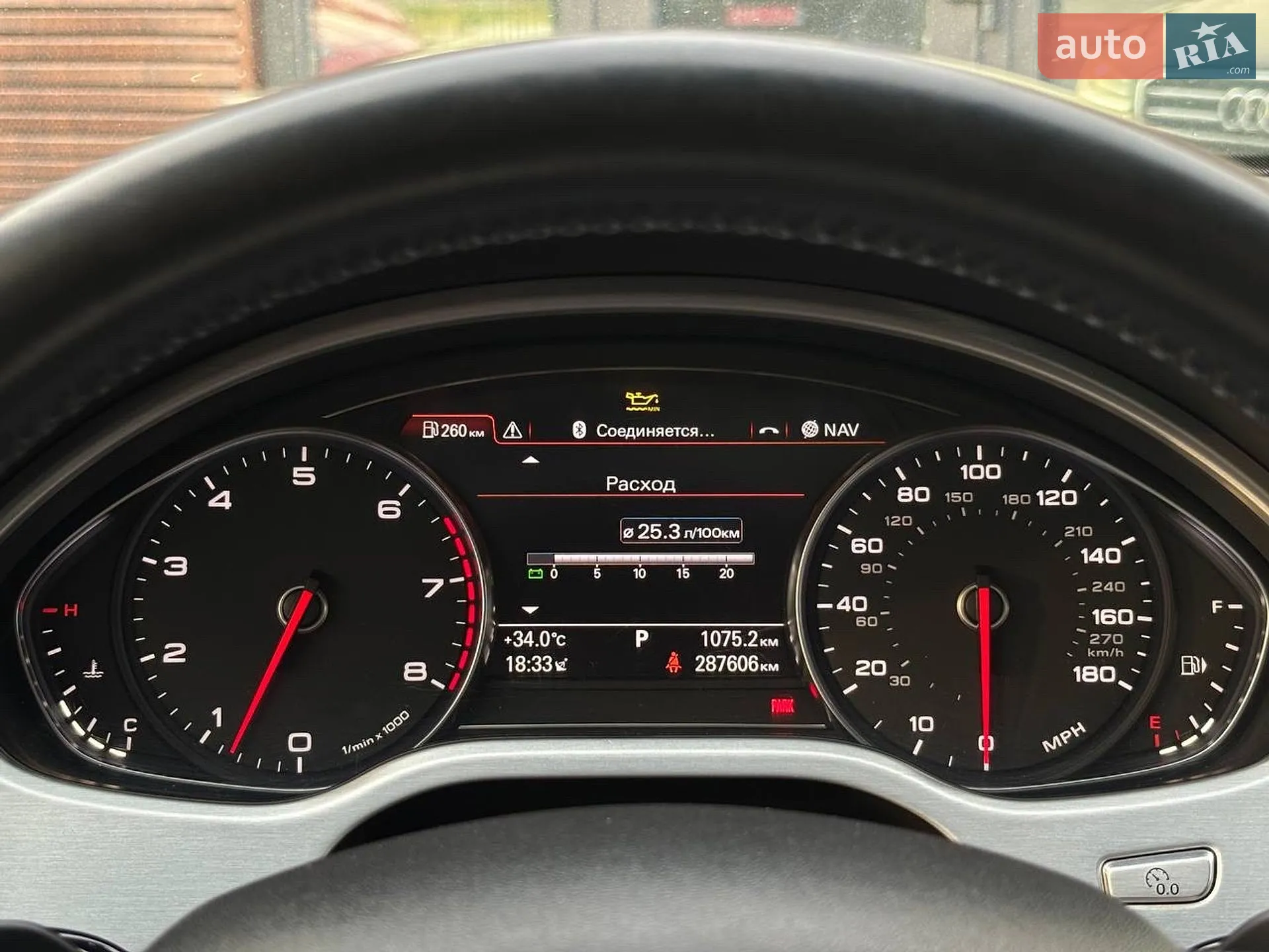2015 Audi A8 - мініатюра 28