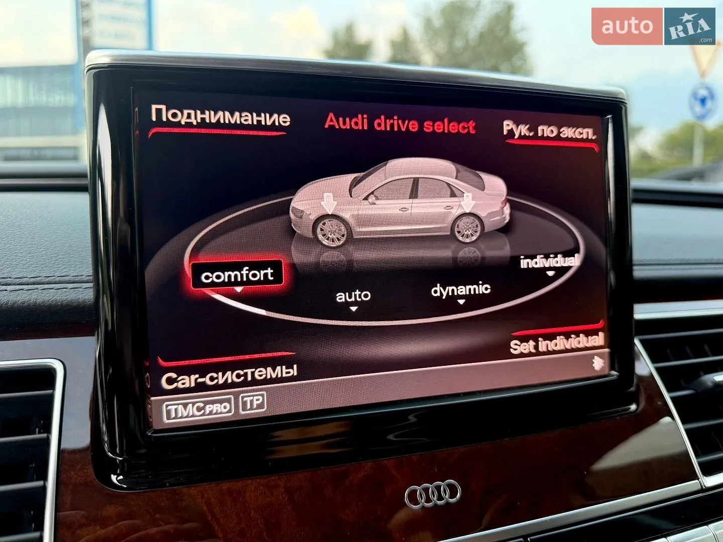 2010 Audi A8 - мініатюра 95