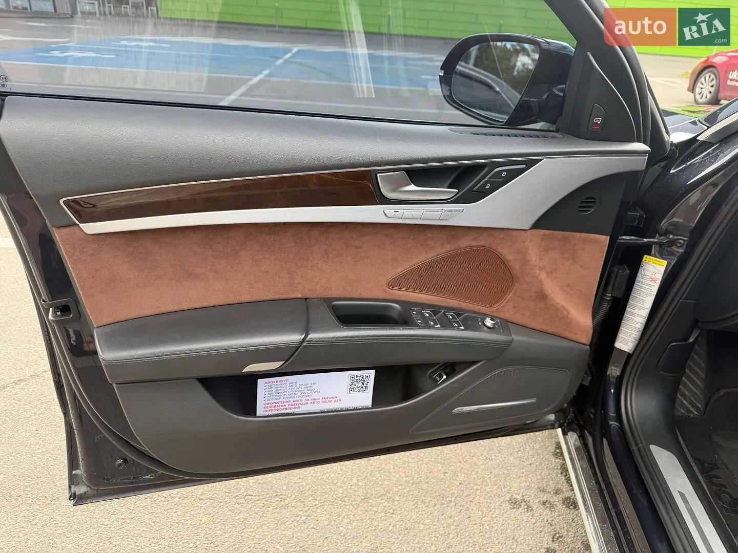 2013 Audi A8 - мініатюра 15