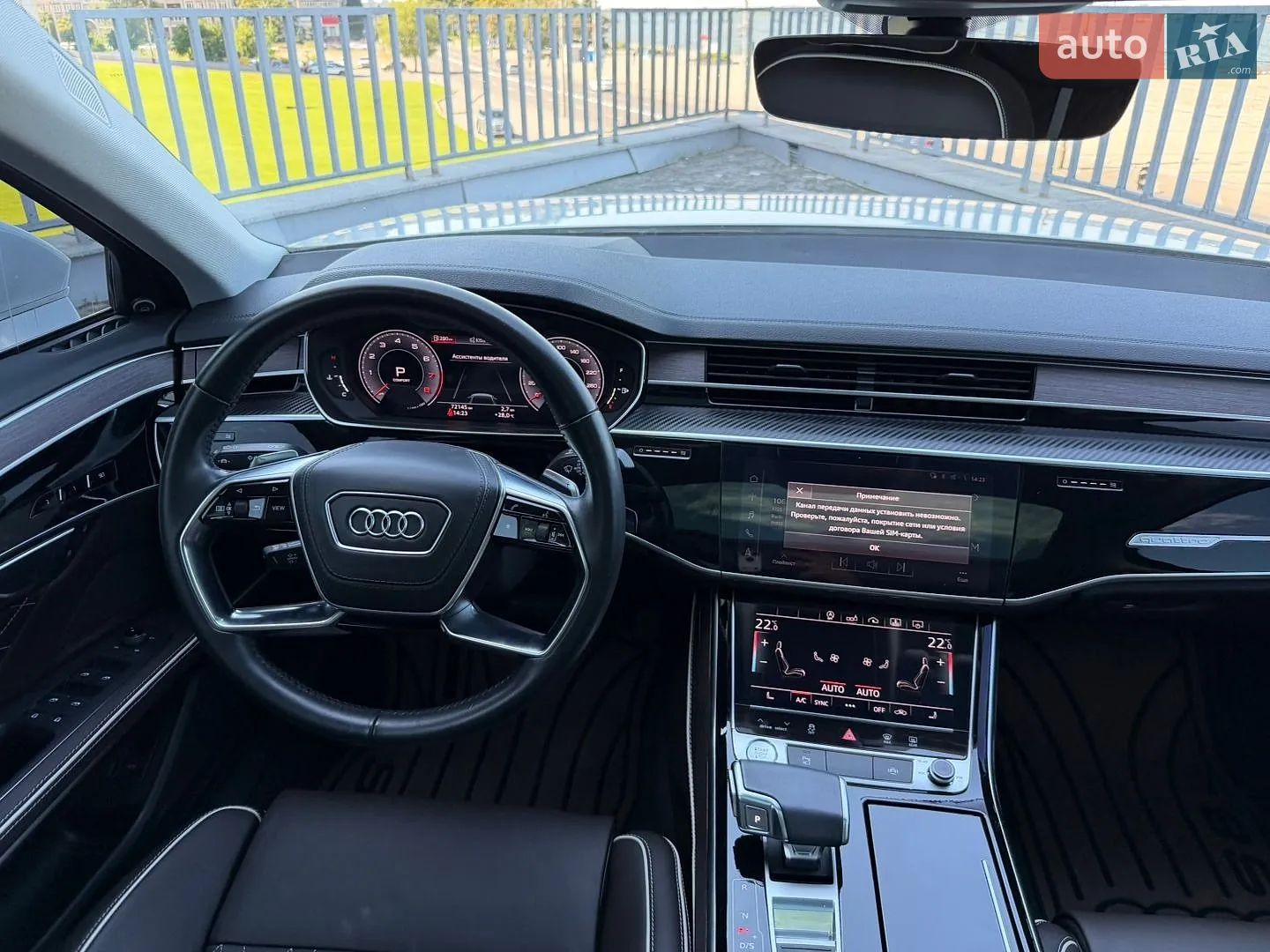 2020 Audi A8 - мініатюра 39