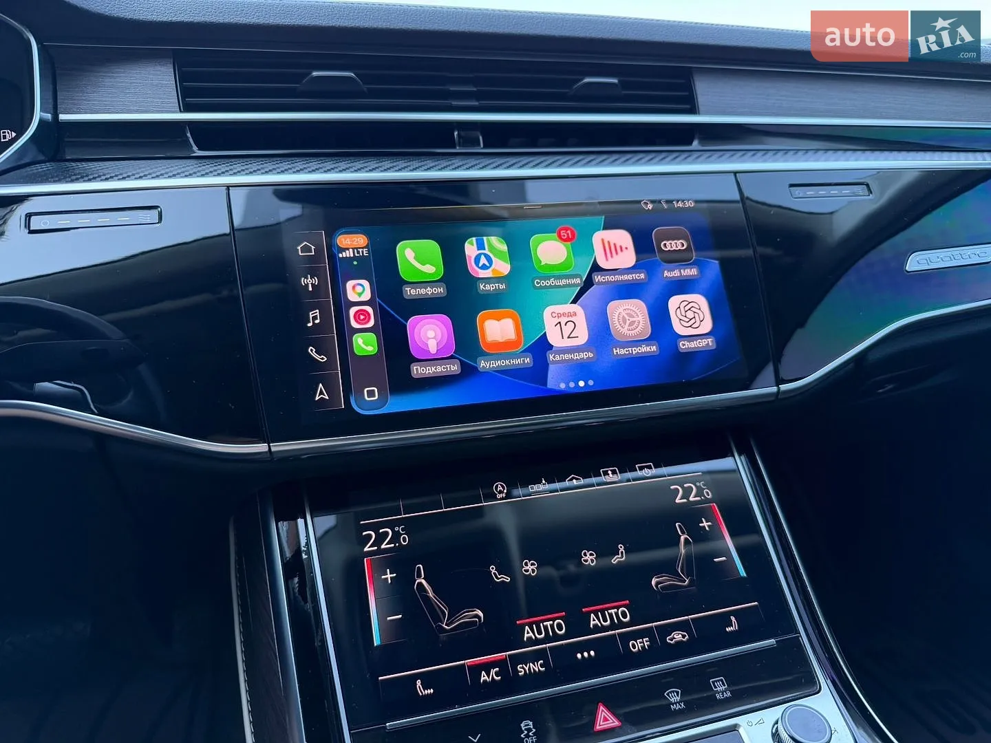 2020 Audi A8 - мініатюра 54