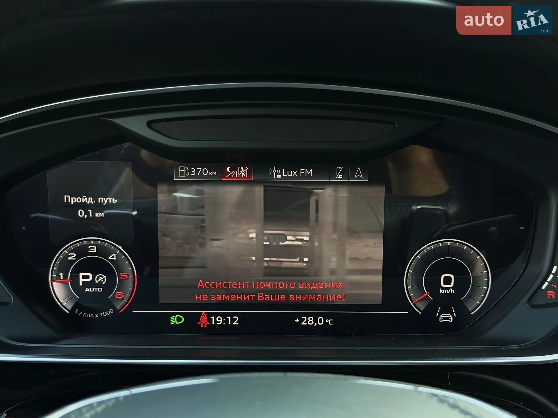 2019 Audi A8 - мініатюра 75