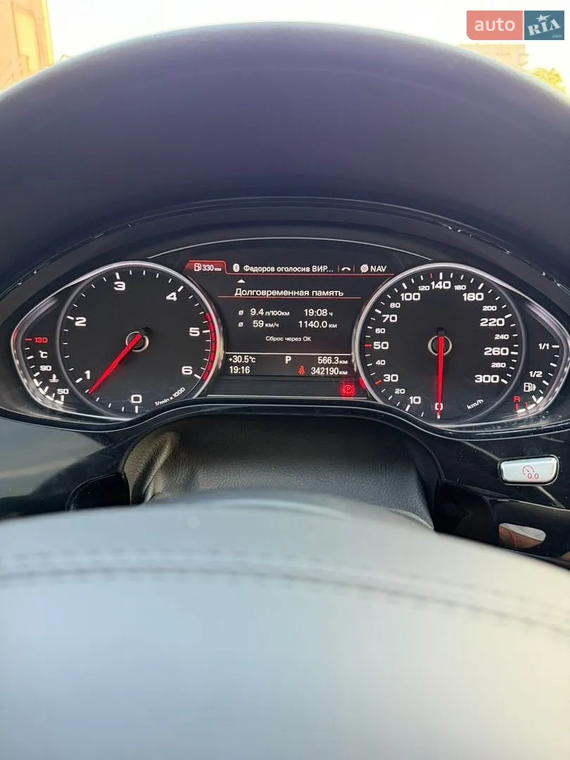 2015 Audi A8 - мініатюра 21