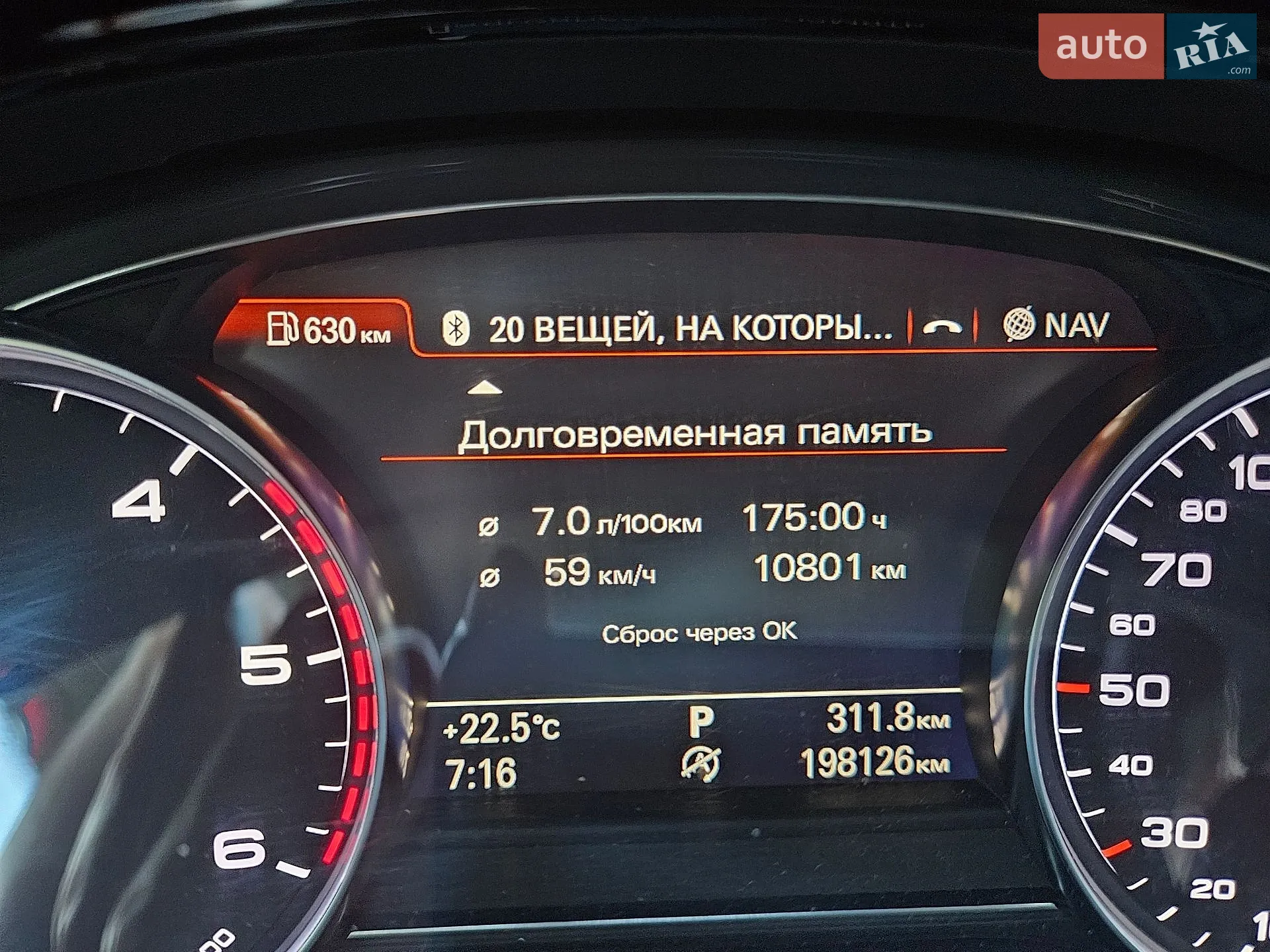 2017 Audi A8 - мініатюра 11