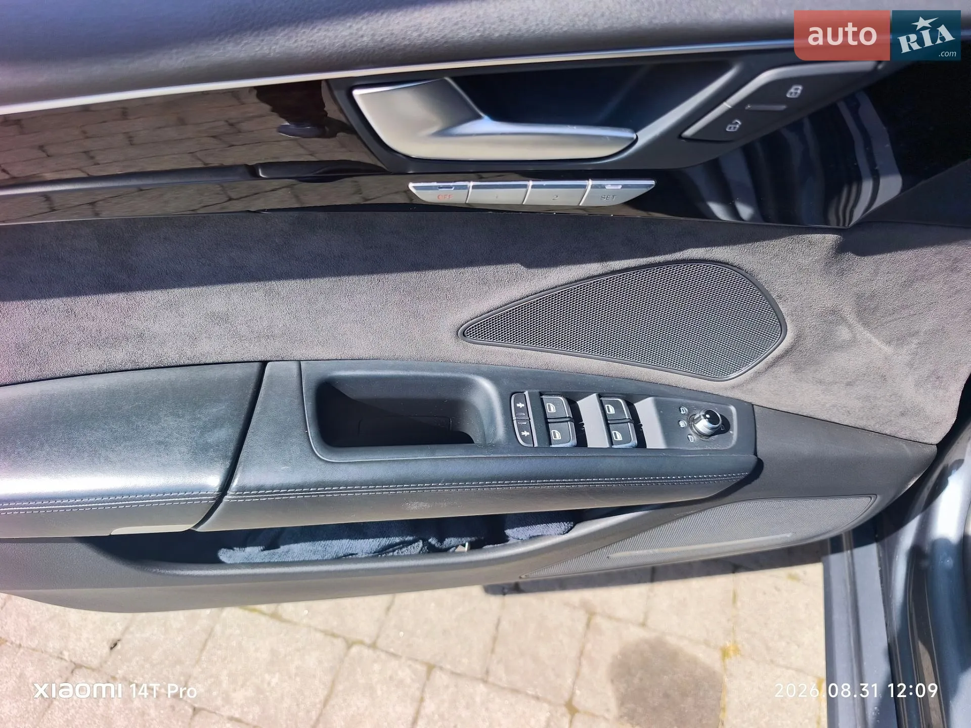 2016 Audi A8 - мініатюра 24