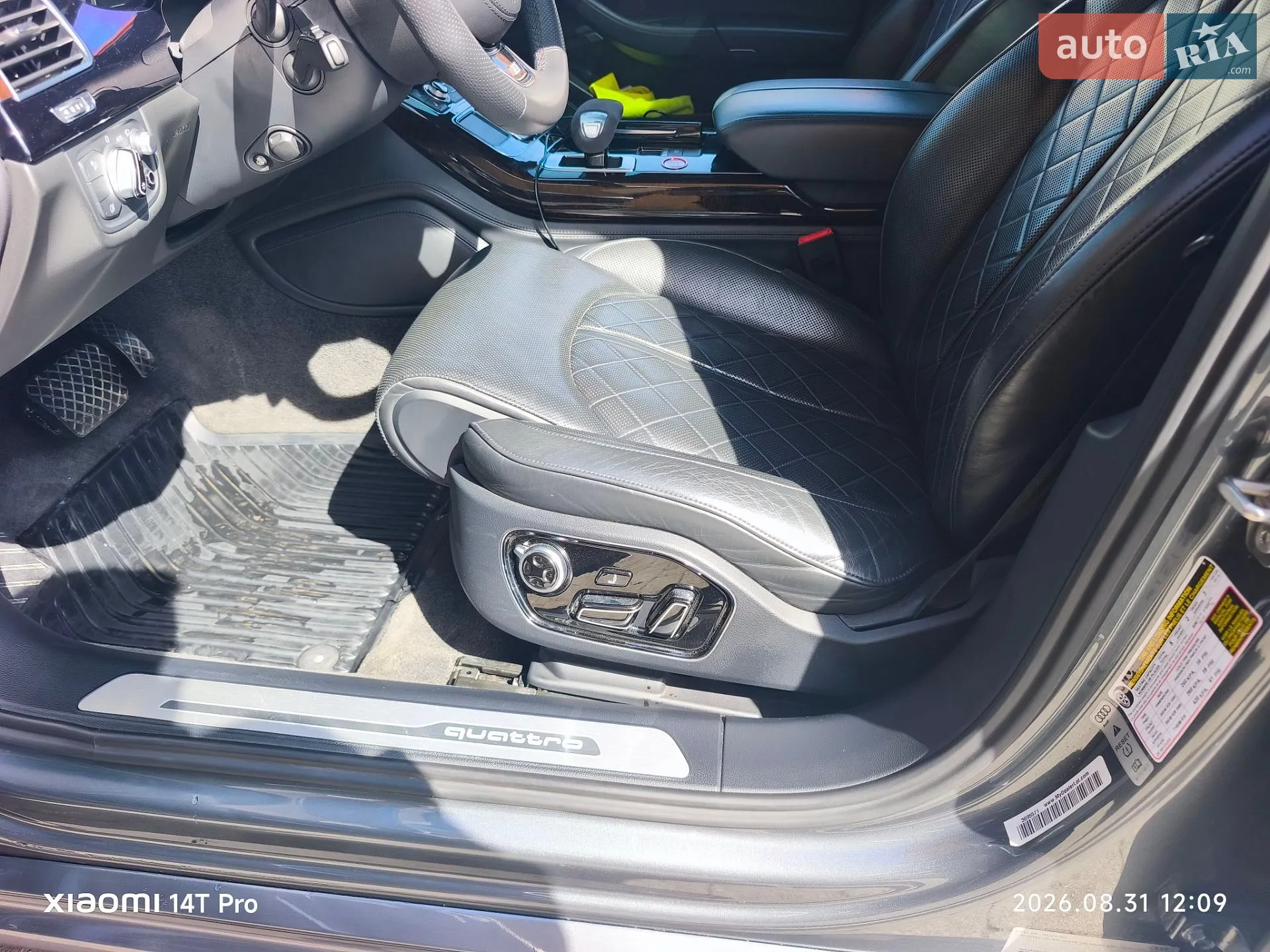 2016 Audi A8 - мініатюра 47