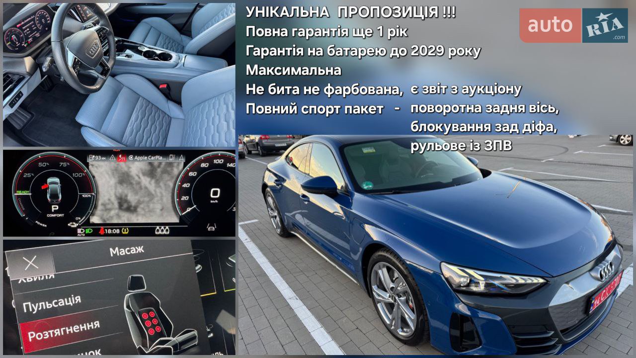 2022 Audi e-tron GT - мініатюра 31