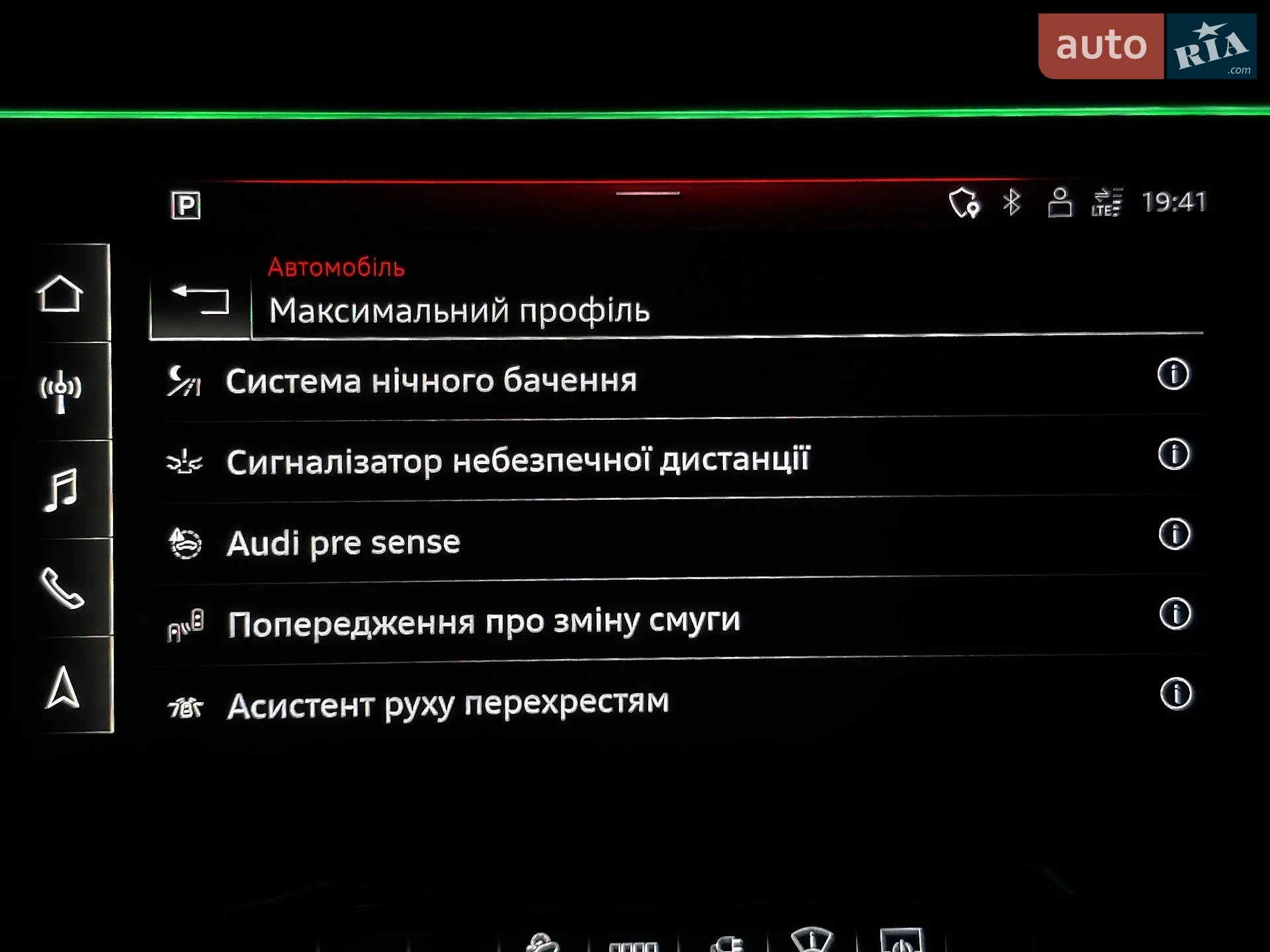2022 Audi e-tron S Sportback - мініатюра 67