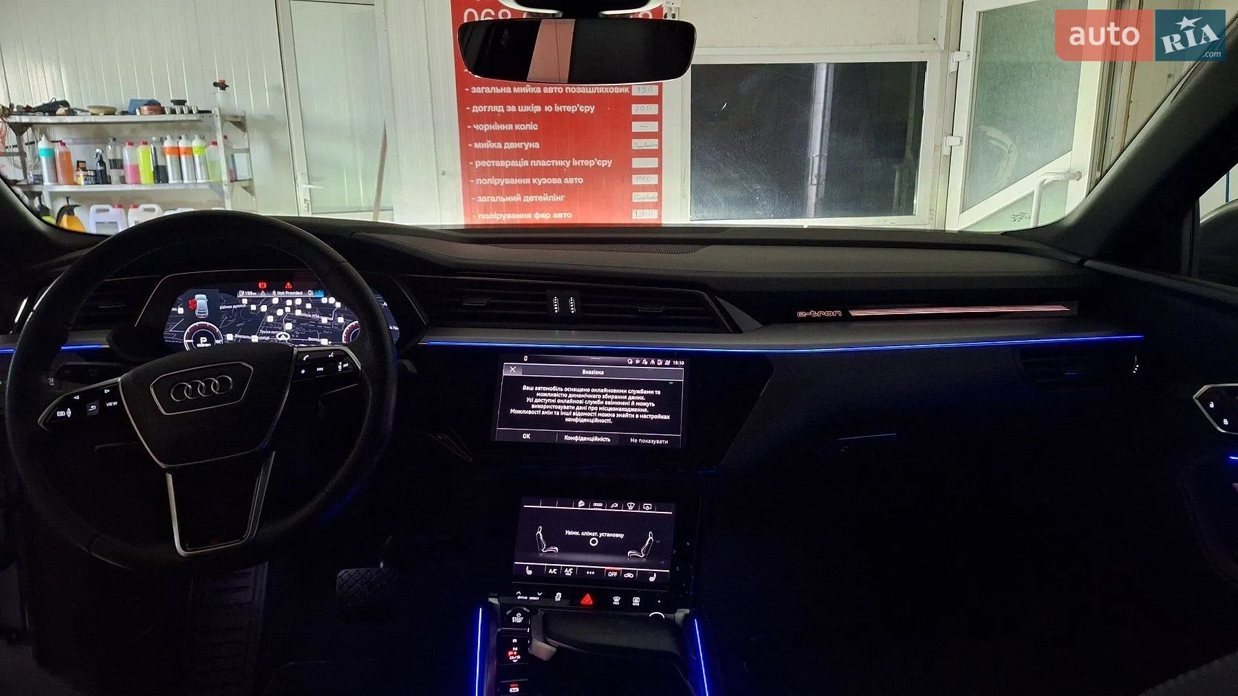 2022 Audi e-tron S Sportback - мініатюра 74