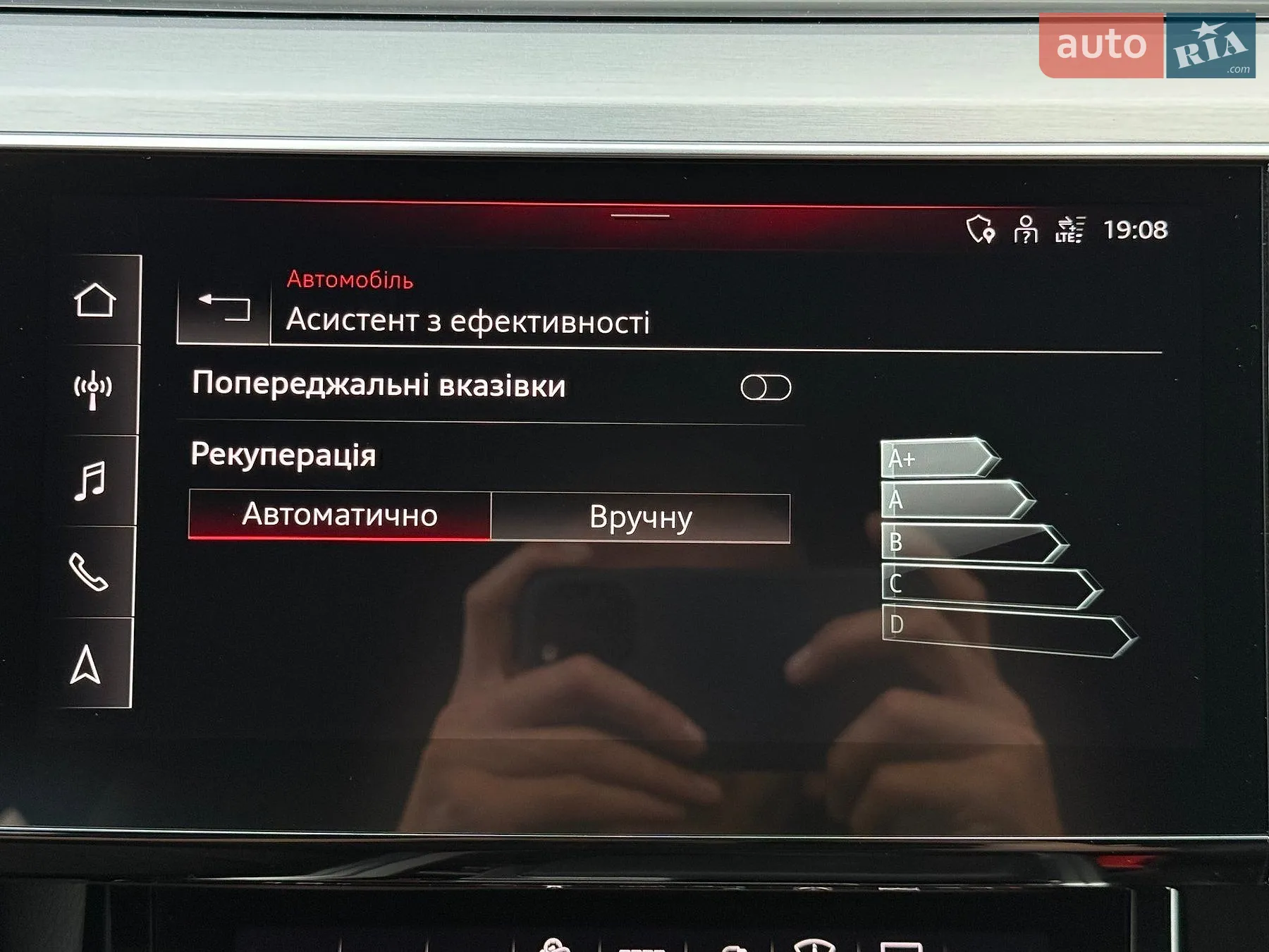 2022 Audi e-tron S Sportback - мініатюра 94