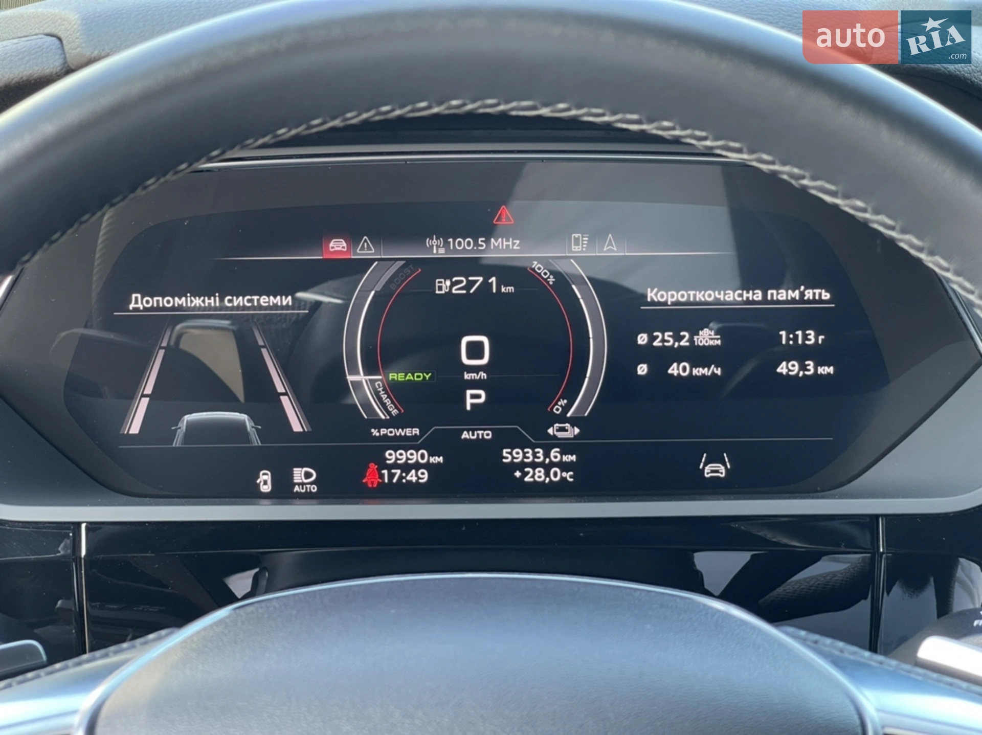 2021 Audi e-tron S - мініатюра 45