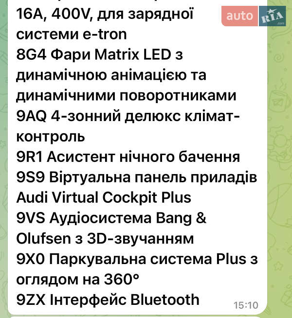 Внедорожник / Кроссовер Audi e-tron S 2022 в Днепре