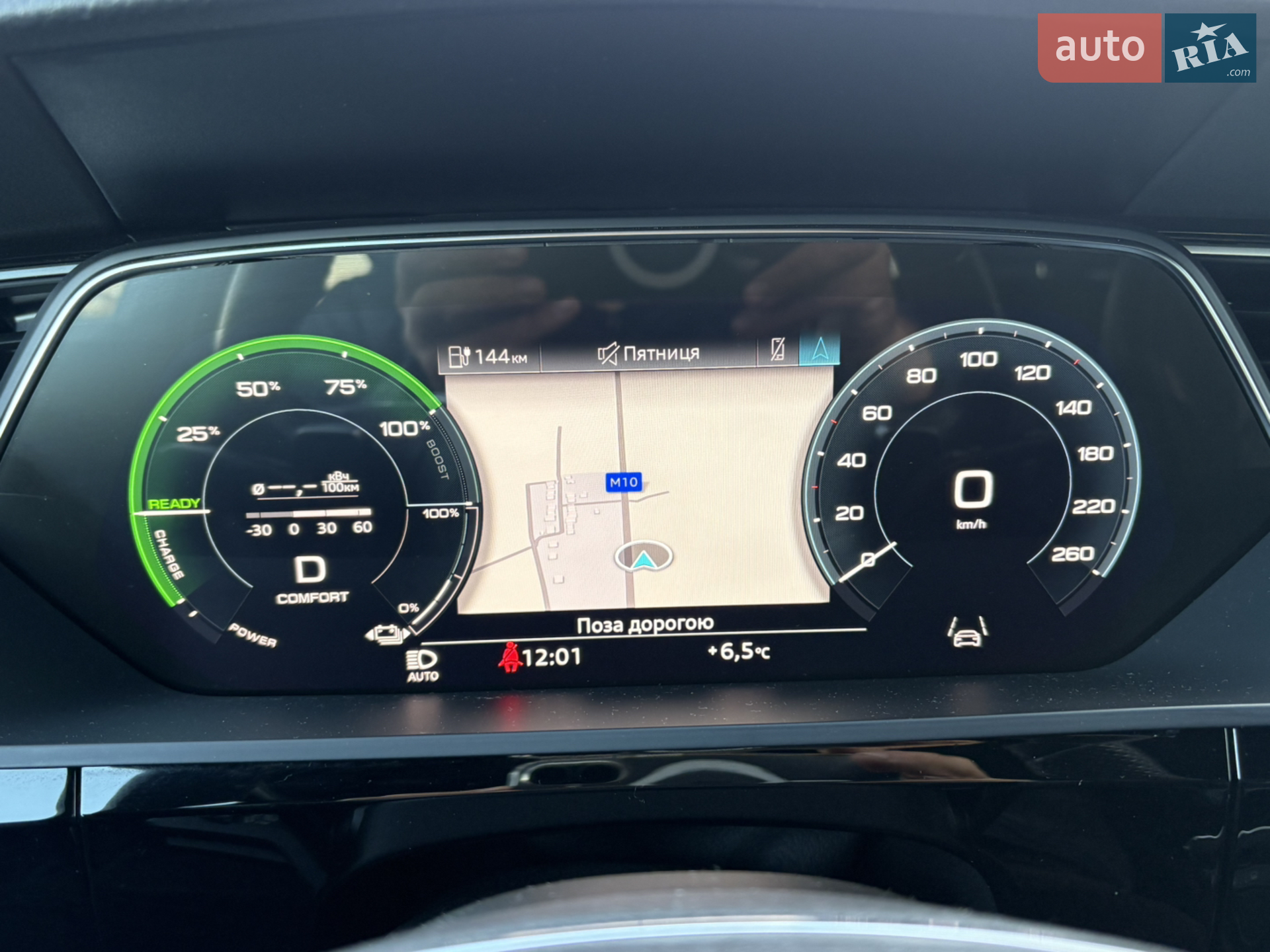 2021 Audi e-tron S - мініатюра 87