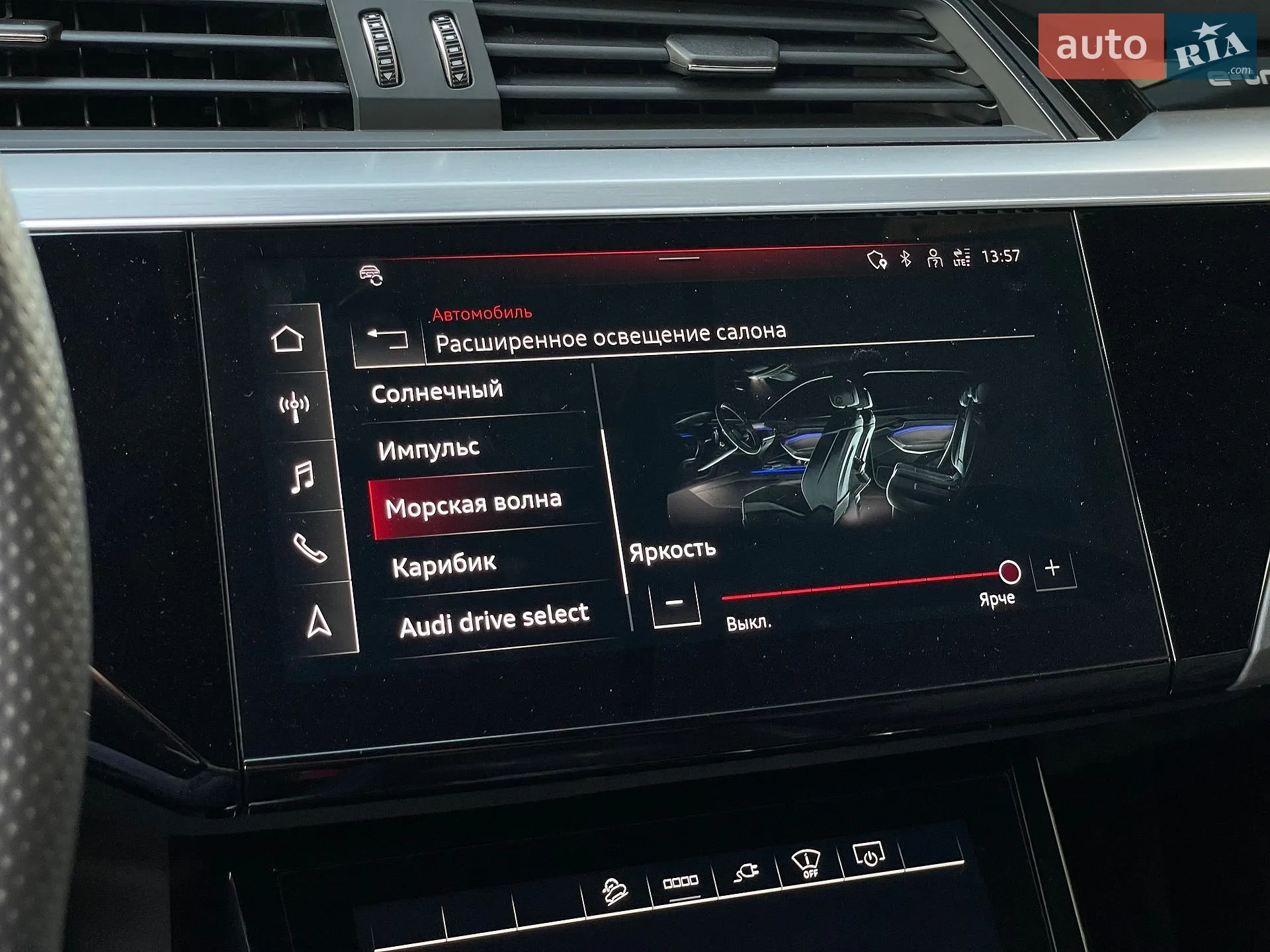 2022 Audi e-tron S - мініатюра 84