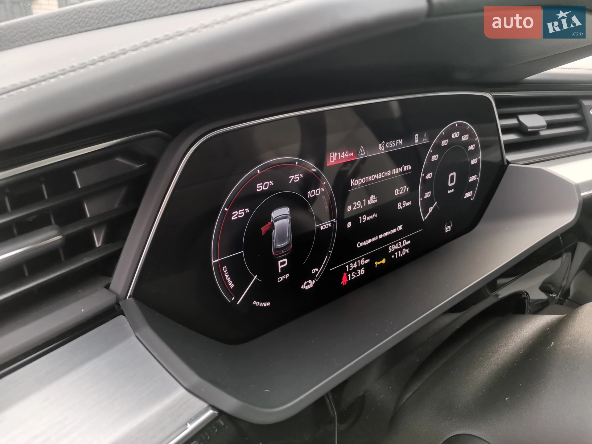 2020 Audi e-tron Sportback - мініатюра 8