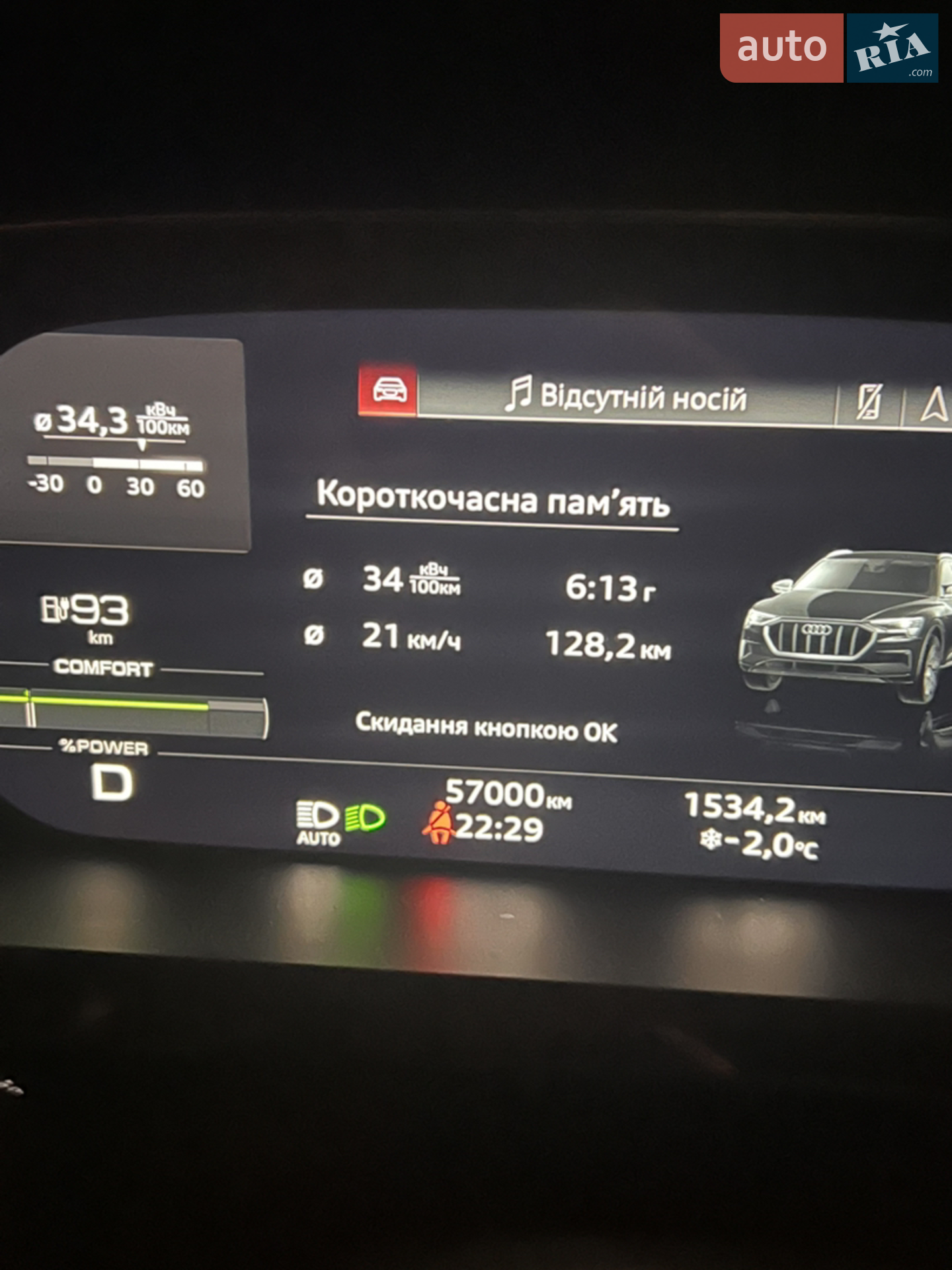 2022 Audi e-tron Sportback - мініатюра 15