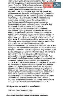 Позашляховик / Кросовер Audi e-tron Sportback 2023 в 