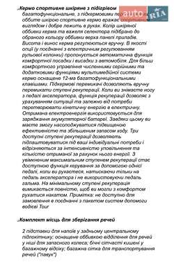 Позашляховик / Кросовер Audi e-tron Sportback 2023 в 