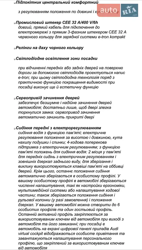 Внедорожник / Кроссовер Audi e-tron Sportback 2023 в Киеве документ 10 фото Внедорожник / Кроссовер Audi e-tron Sportback 2023 в Киеве документ