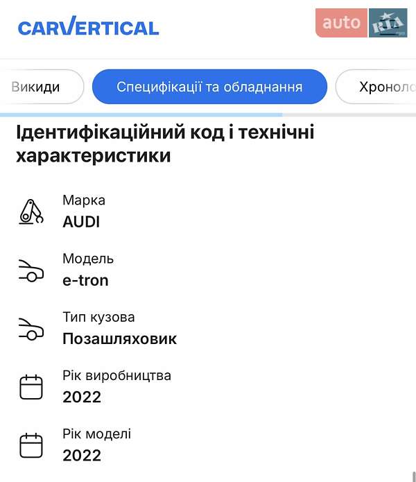 Позашляховик / Кросовер Audi e-tron Sportback 2022 в Тернополі