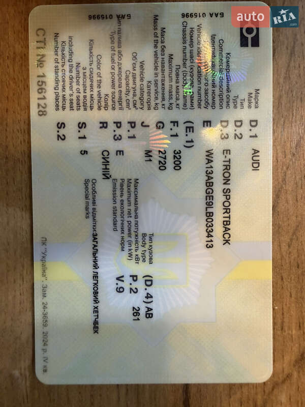 Внедорожник / Кроссовер Audi e-tron Sportback 2020 в Киеве фото 46 Внедорожник / Кроссовер Audi e-tron Sportback 2020 в Киеве