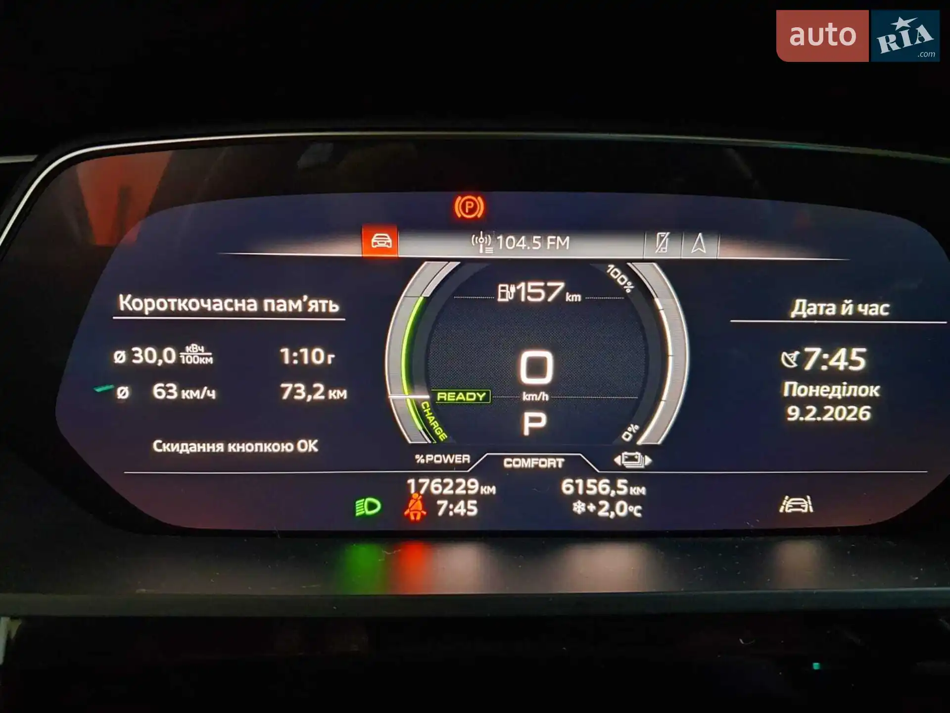 2020 Audi e-tron Sportback - мініатюра 19