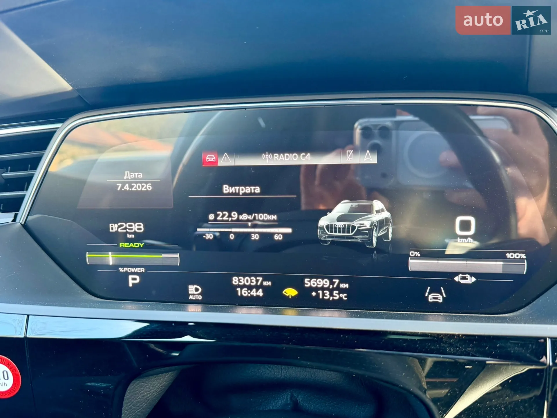 2020 Audi e-tron Sportback - мініатюра 31