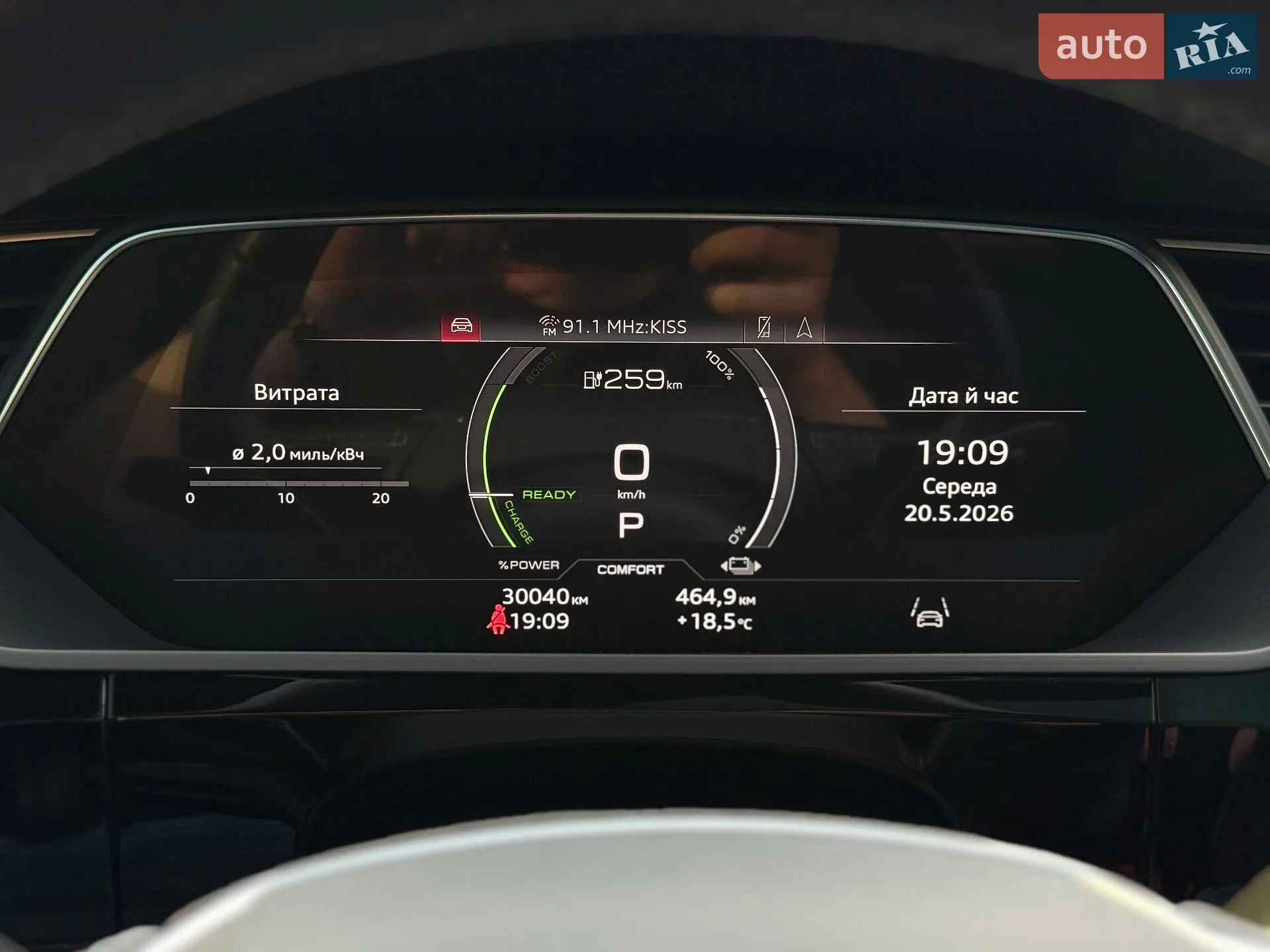 2022 Audi e-tron Sportback - мініатюра 31