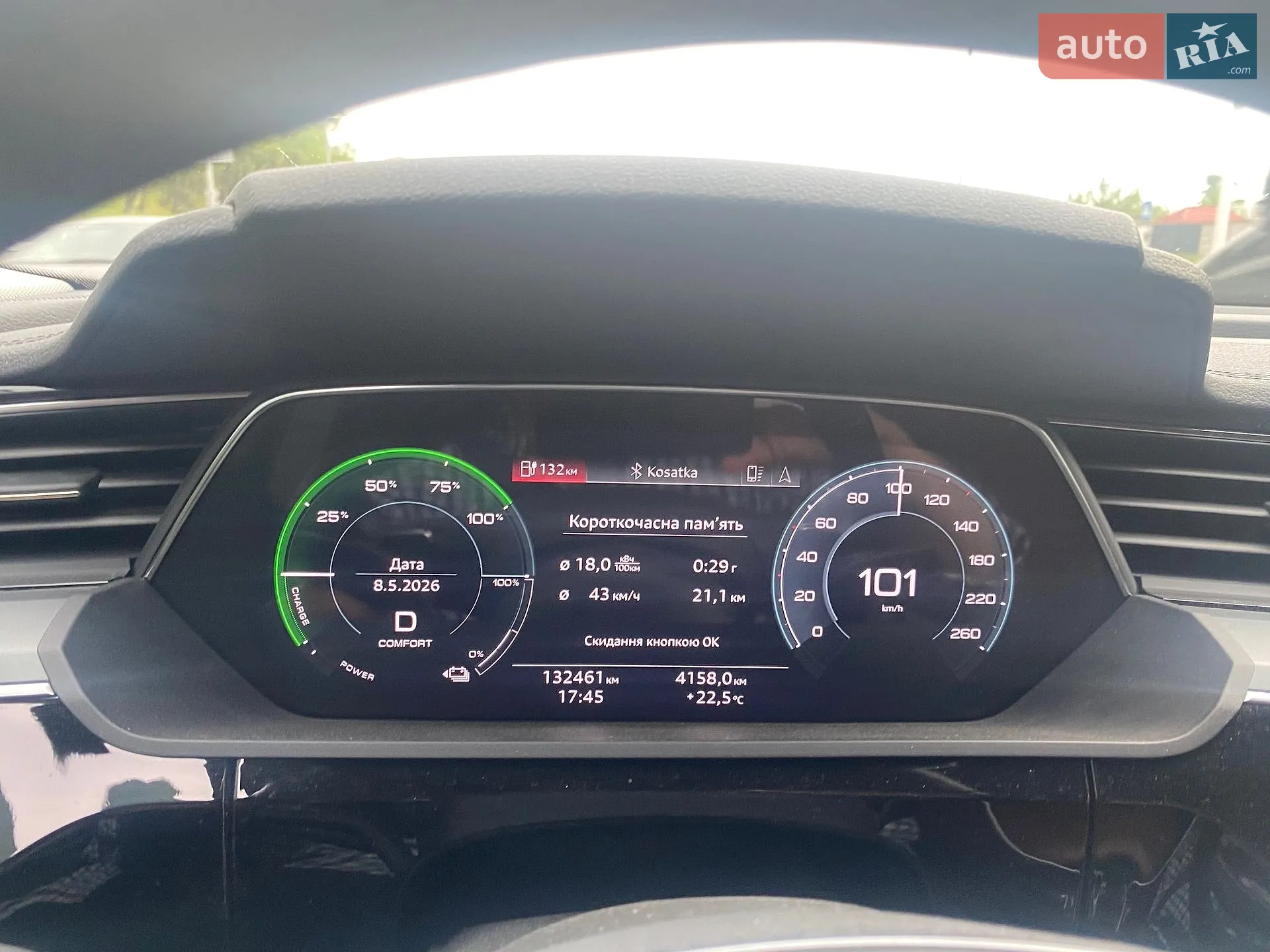 2020 Audi e-tron Sportback - мініатюра 9