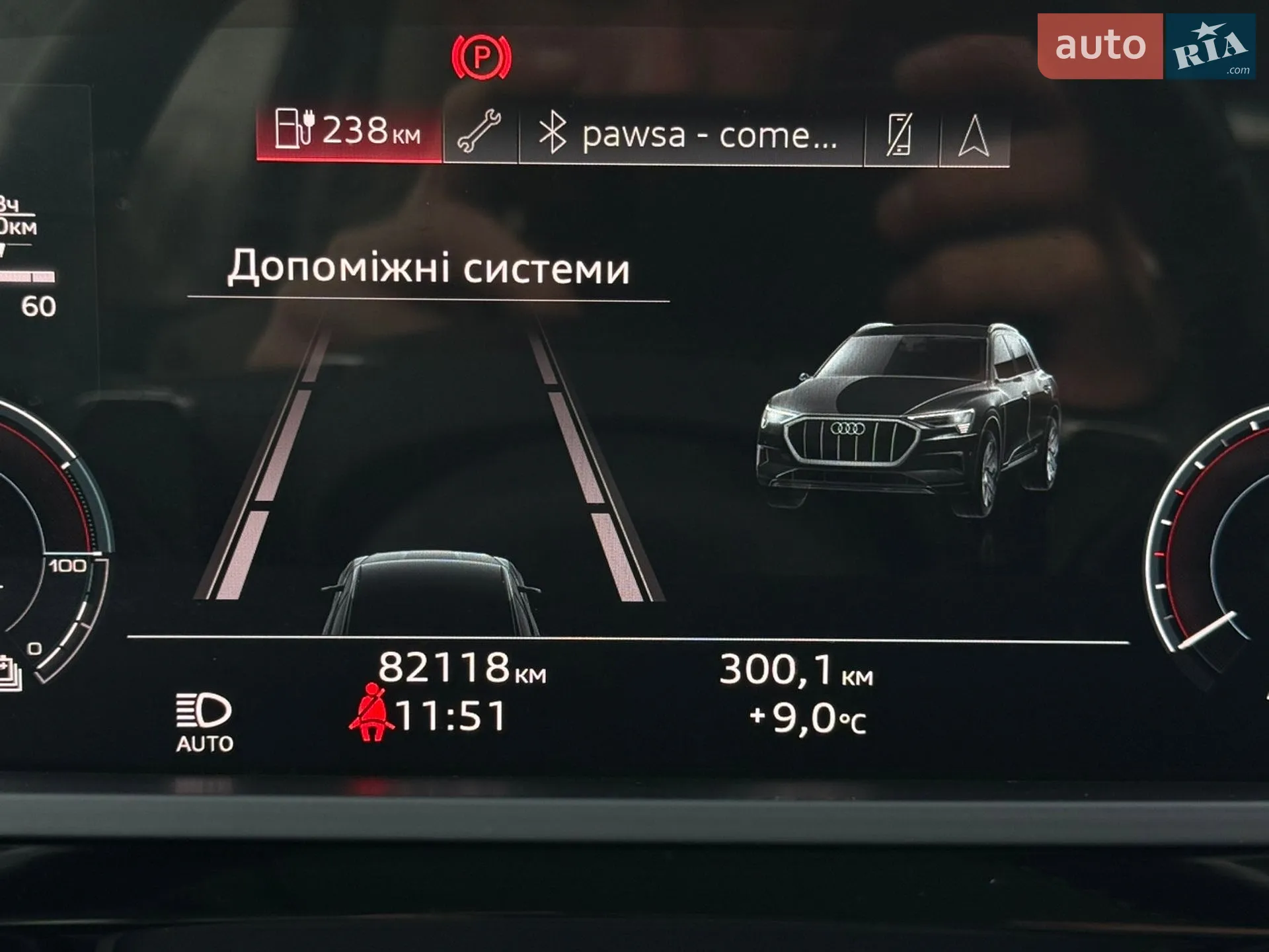 2021 Audi e-tron Sportback - мініатюра 53