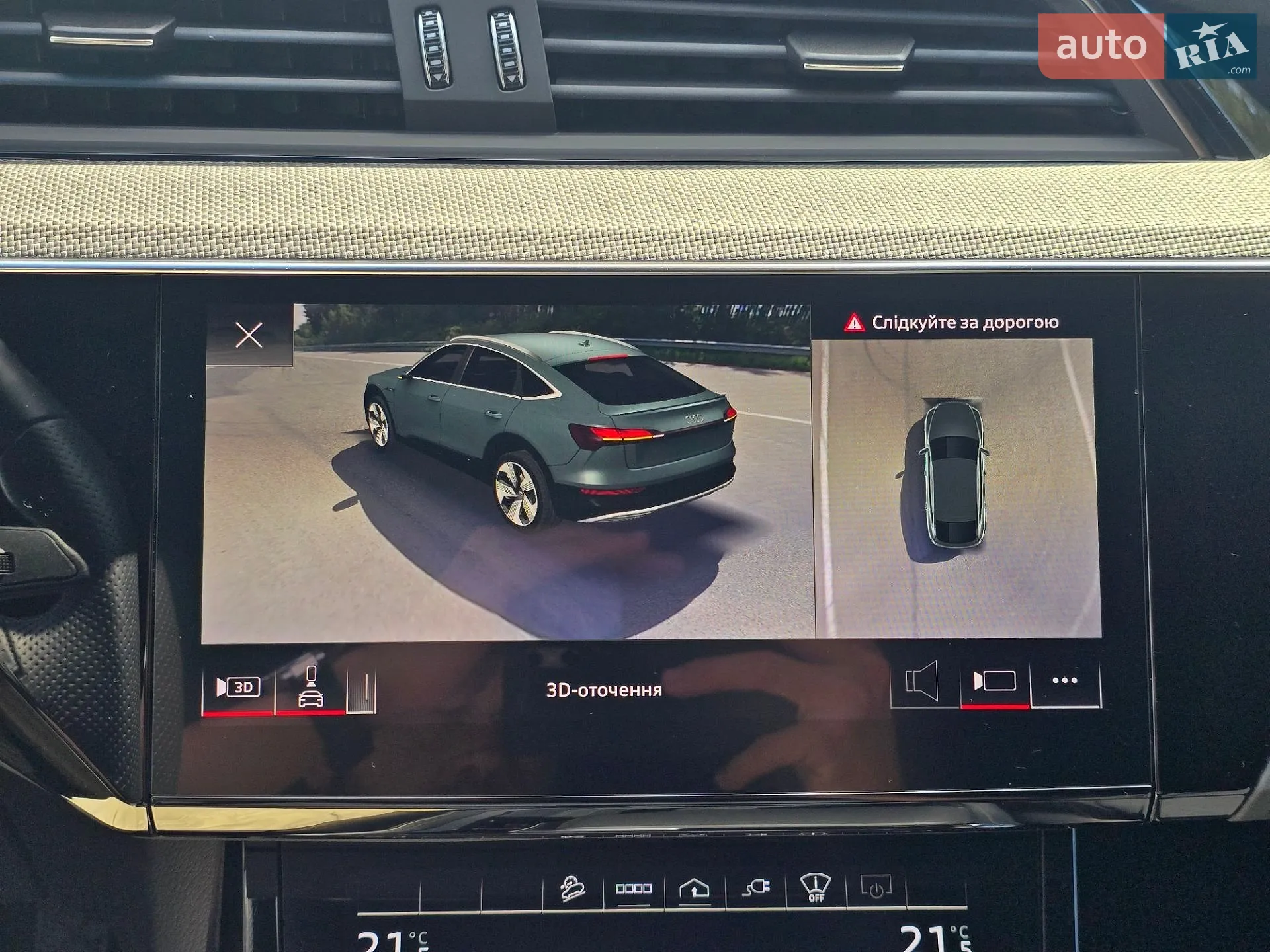 2022 Audi e-tron Sportback - мініатюра 108