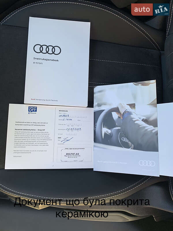 Позашляховик / Кросовер Audi e-tron 2019 в Самборі фото 145 Позашляховик / Кросовер Audi e-tron 2019 в Самборі
