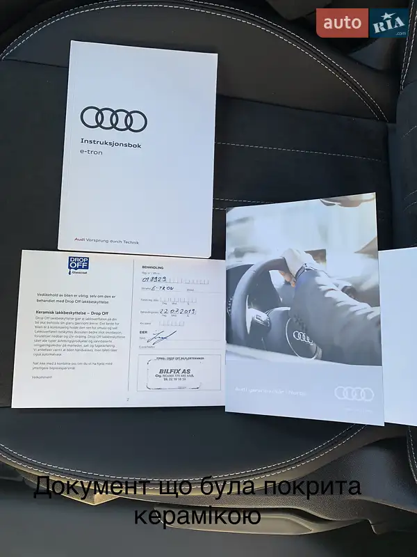 Позашляховик / Кросовер Audi e-tron 2019 в Самборі документ 18 фото Позашляховик / Кросовер Audi e-tron 2019 в Самборі документ