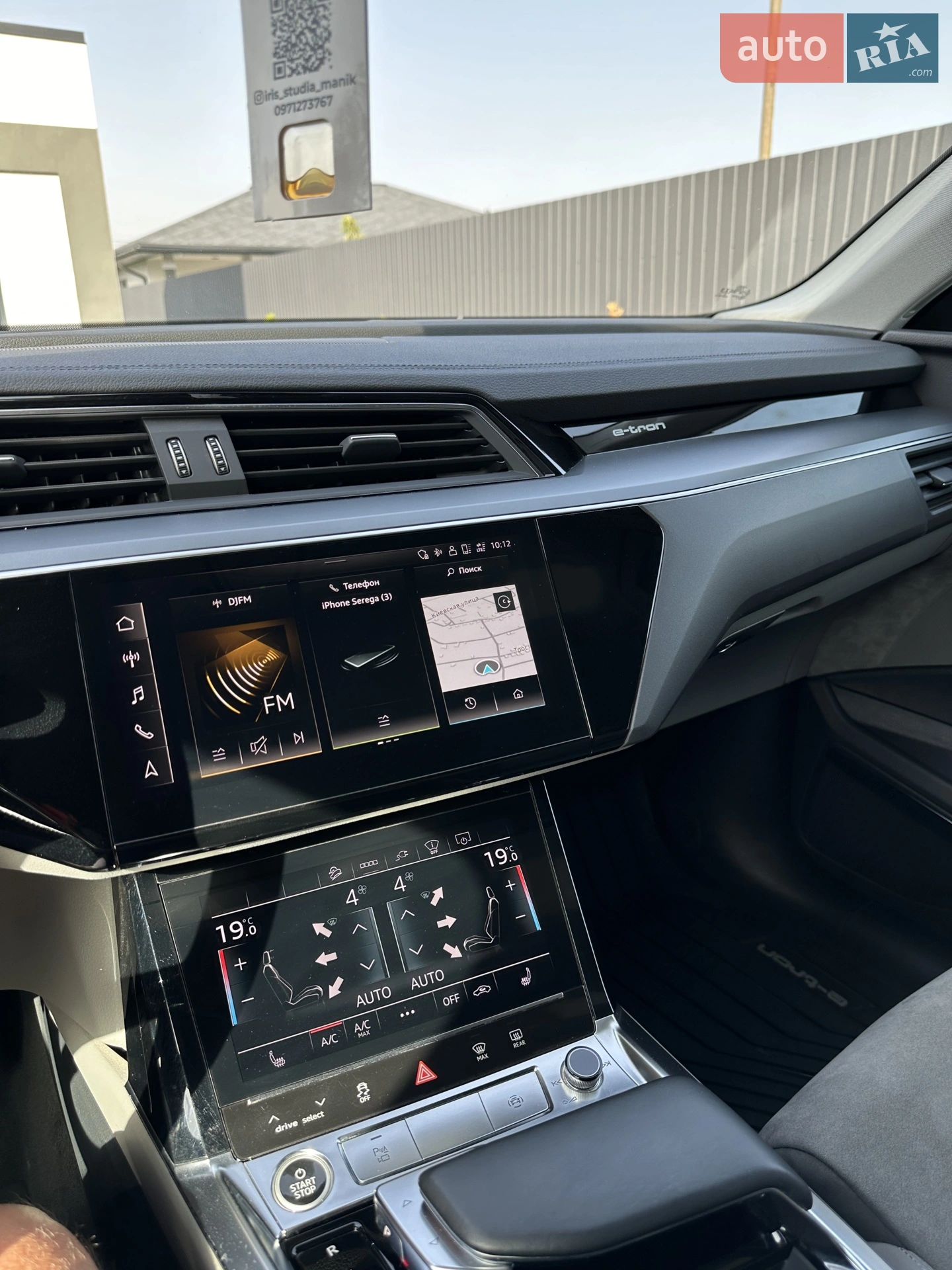 2020 Audi e-tron - мініатюра 23