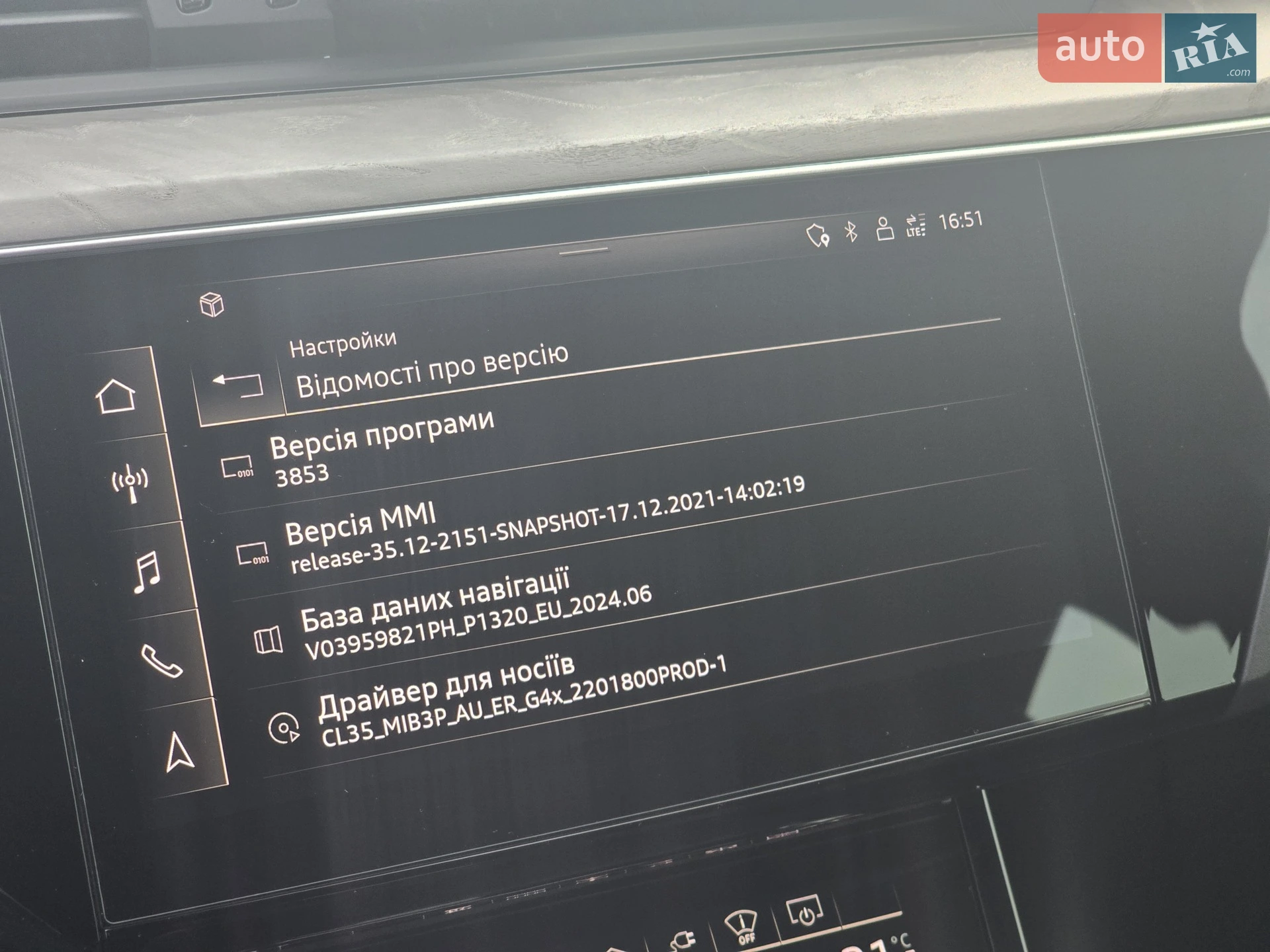 2020 Audi e-tron - мініатюра 35