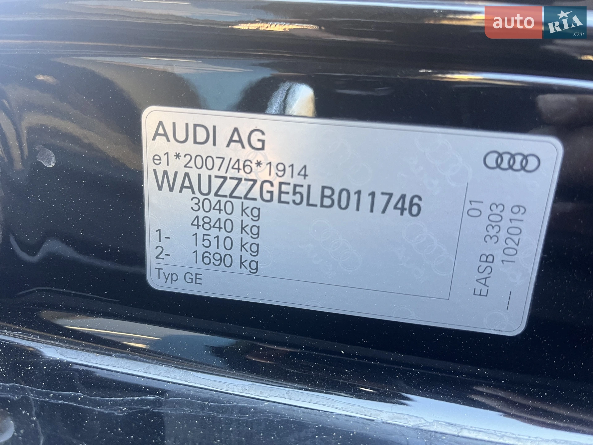 2019 Audi e-tron - мініатюра 37