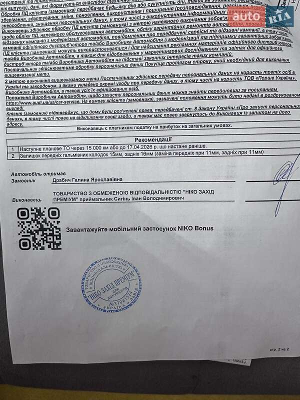 Внедорожник / Кроссовер Audi e-tron 2020 в Львове