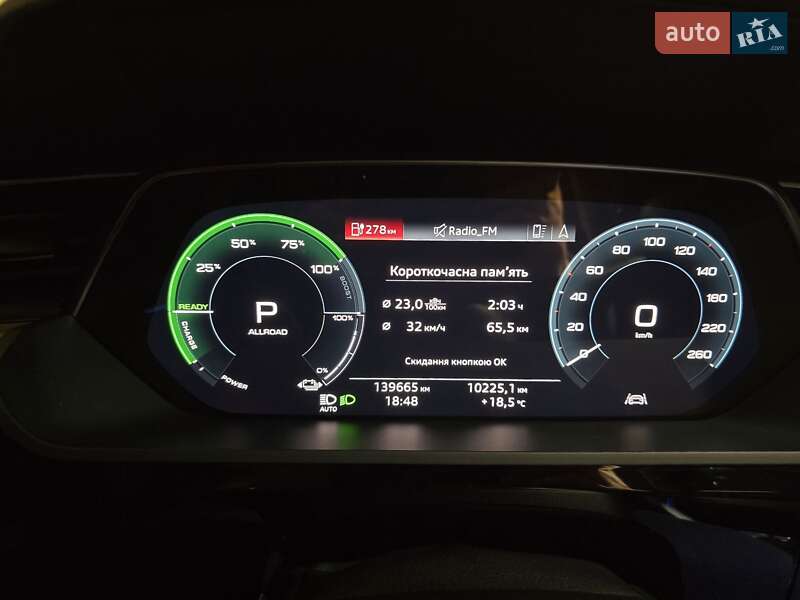 Внедорожник / Кроссовер Audi e-tron 2020 в Ужгороде