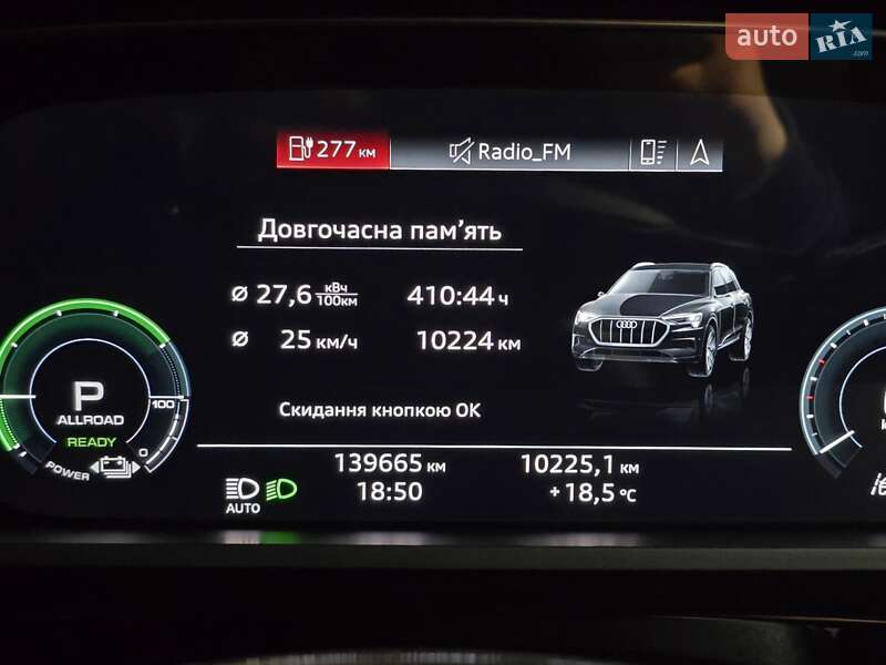 Позашляховик / Кросовер Audi e-tron 2020 в Ужгороді