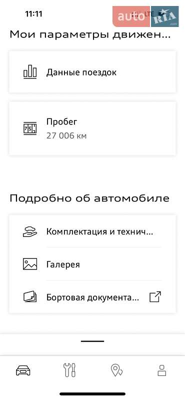 Внедорожник / Кроссовер Audi e-tron 2020 в Киеве