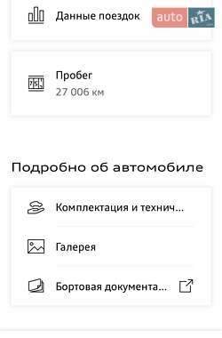 Внедорожник / Кроссовер Audi e-tron 2020 в 