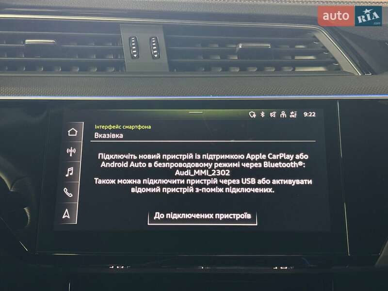 Внедорожник / Кроссовер Audi e-tron 2022 в Львове фото 60 Внедорожник / Кроссовер Audi e-tron 2022 в Львове