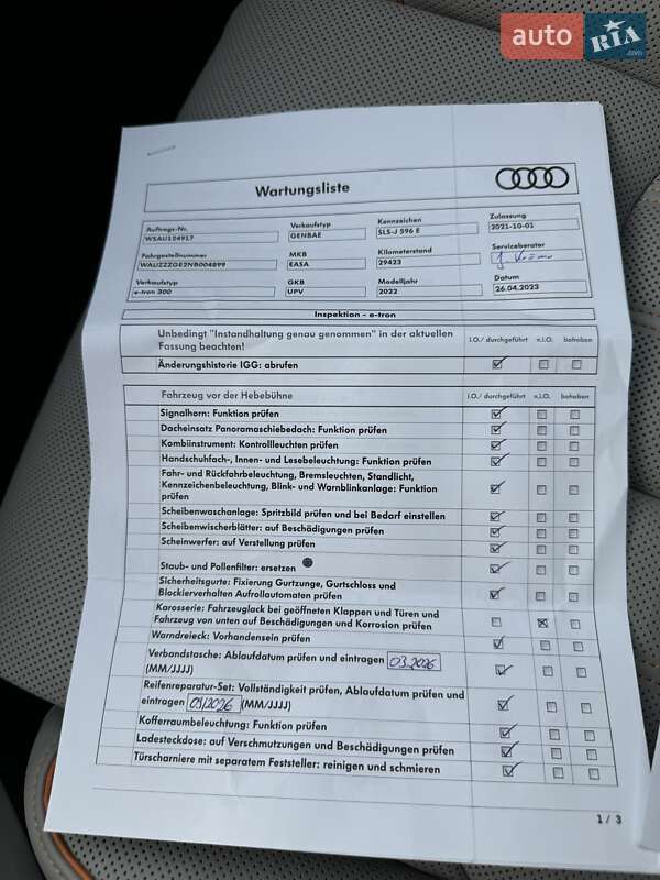 Внедорожник / Кроссовер Audi e-tron 2022 в Киеве