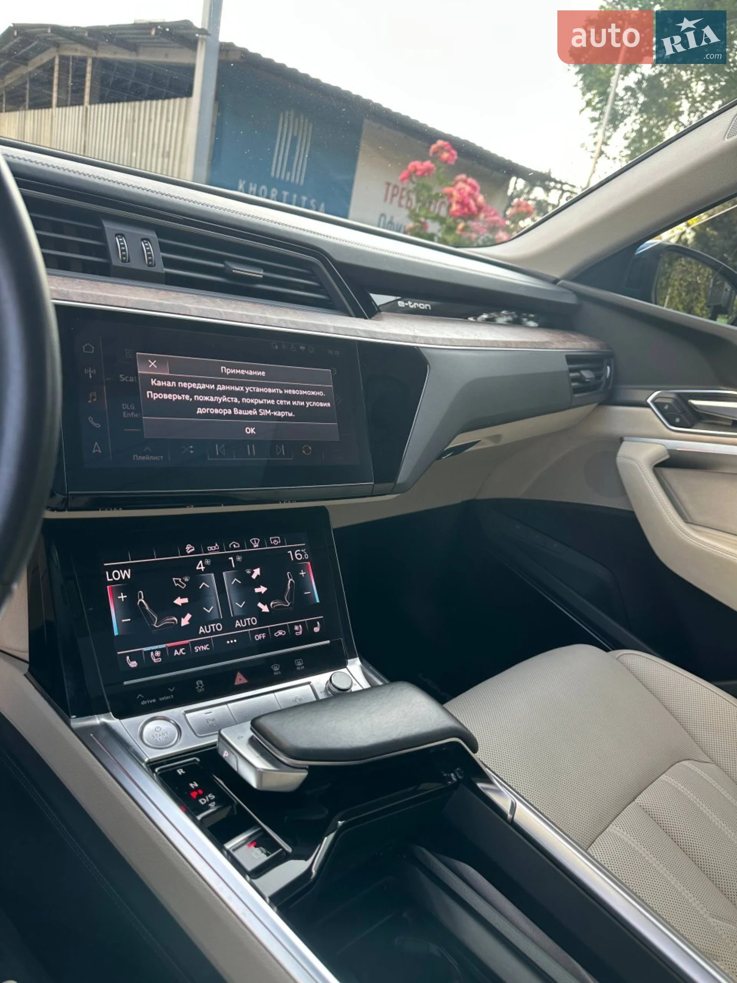 2019 Audi e-tron - мініатюра 16