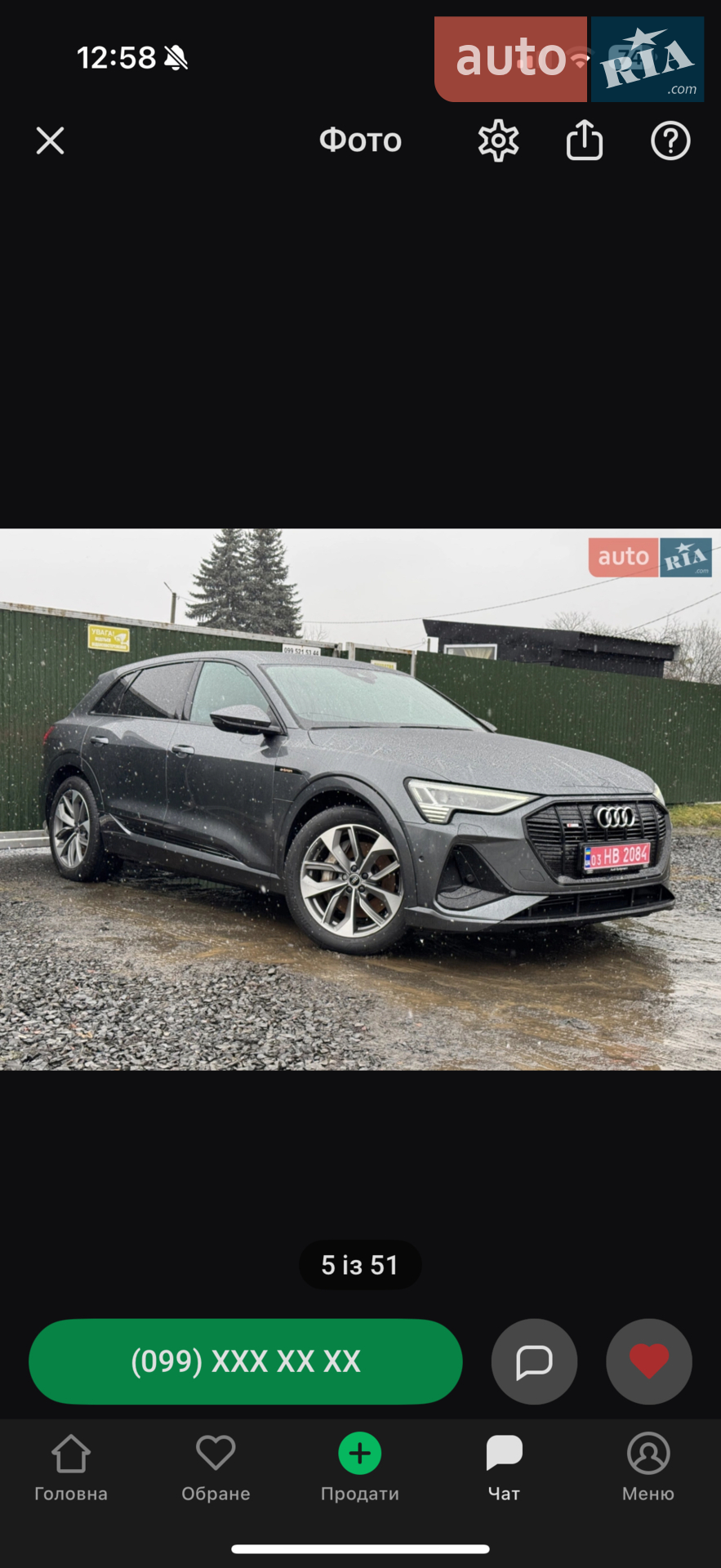 2021 Audi e-tron - мініатюра 30