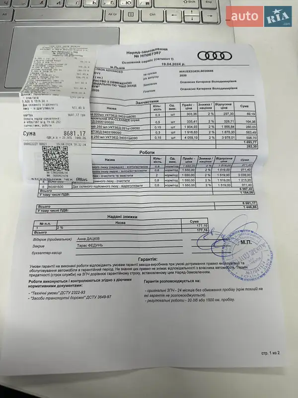 Позашляховик / Кросовер Audi e-tron 2020 в Білогородці документ