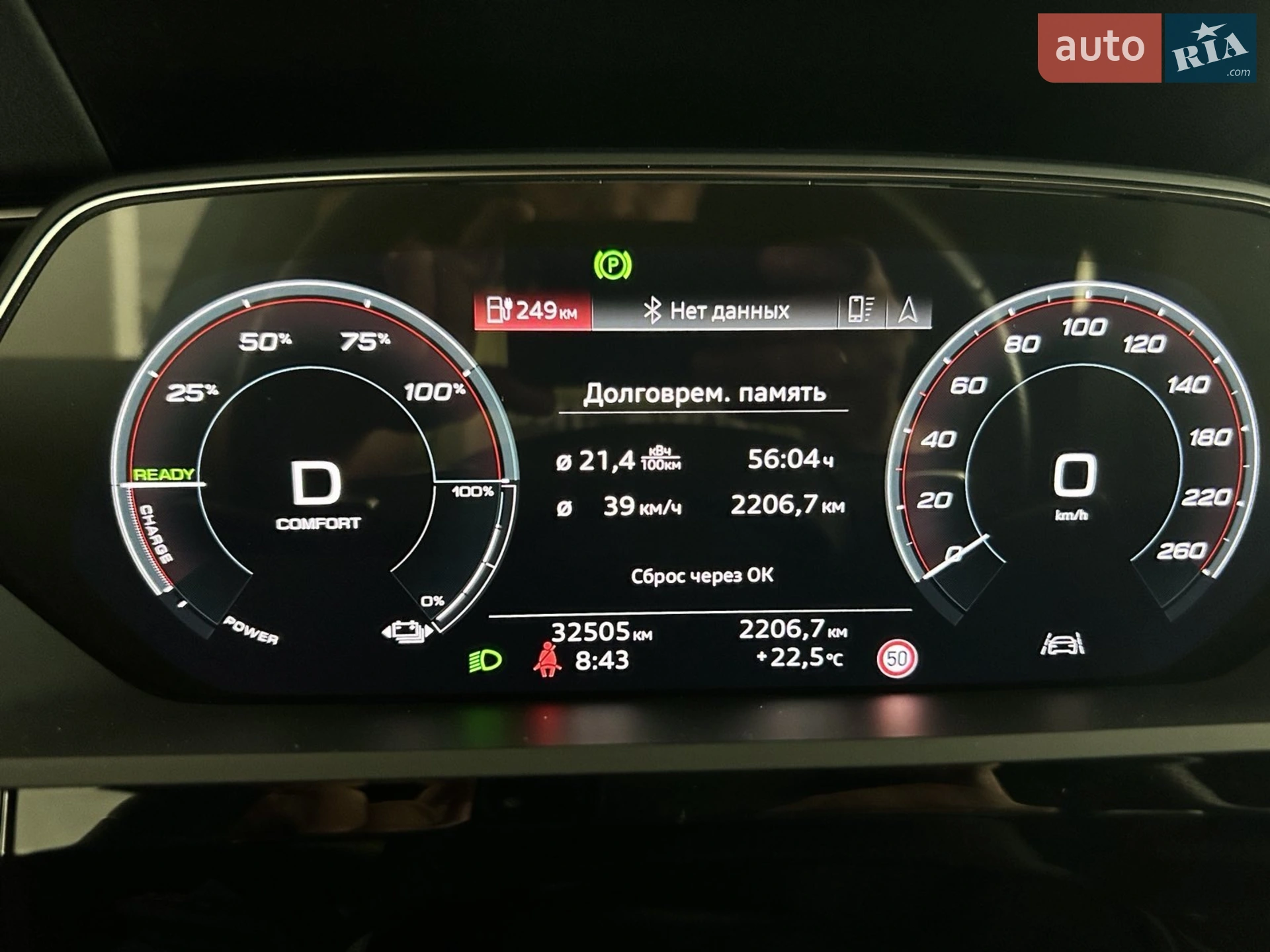 2021 Audi e-tron - мініатюра 17