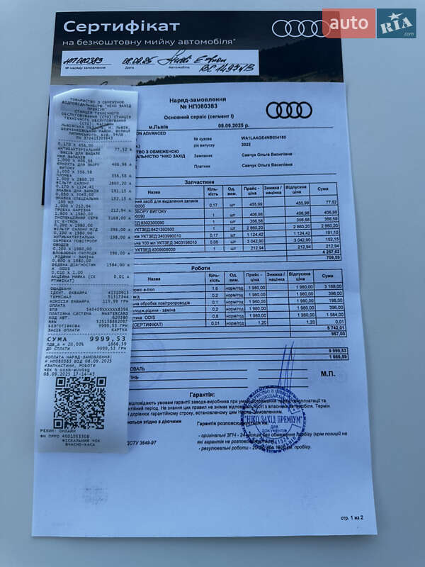 Внедорожник / Кроссовер Audi e-tron 2022 в Золочеве
